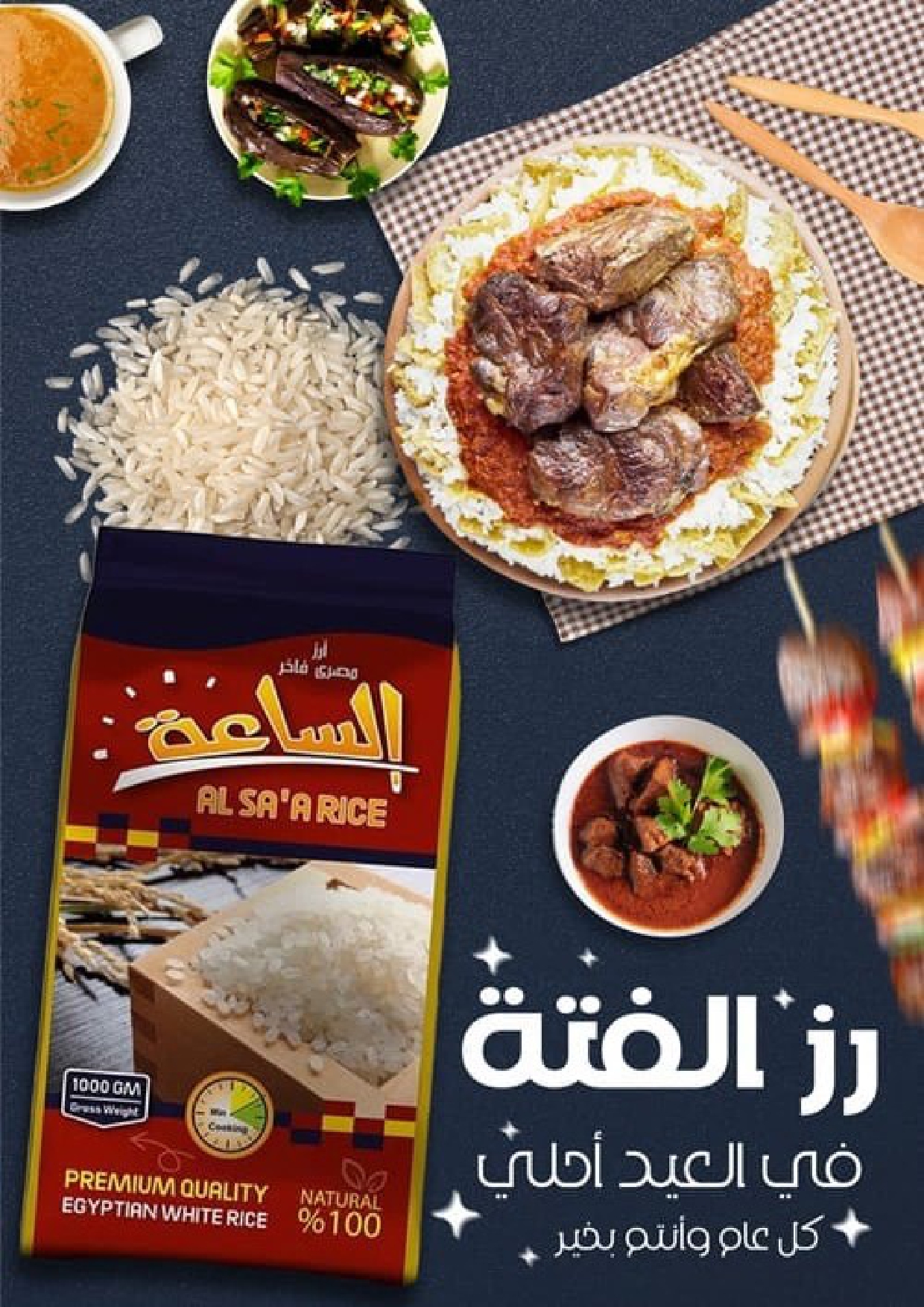 el-mahallawy-sons offers from 2jun to 4jun 2025 عروض اولاد المحلاوى من 2 يونيو حتى 4 يونيو 2025 صفحة رقم 35